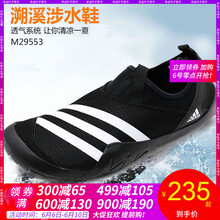 adidasi官方