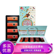 言標套裝/禮盒保濕