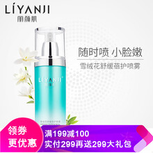 潤(rùn)澤爽膚水