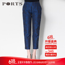 九分,元素,九分,寶姿,趨勢(shì),新款,寶姿,流行,樣式