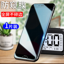 apobico vivoy67钢化膜防窥磨砂y67l手机膜全屏覆盖抗蓝光y67a玻璃防