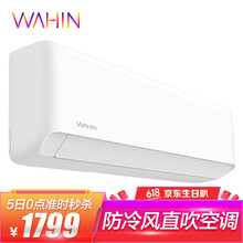 華凌空調(diào)kfr