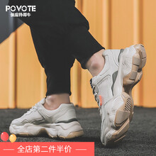 保威特犀牛（POVOTE）男士米色8611 42