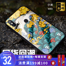 小米1中殼