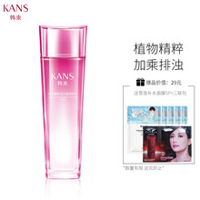 韓束（KanS）柔膚水 120ml