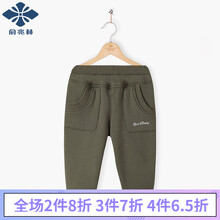 加厚,加厚,衛(wèi)褲,寶寶,寶寶,衛(wèi)褲,怎么樣