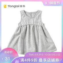 怎么樣,童裝,童裝,純棉,純棉,衣裙,衣裙