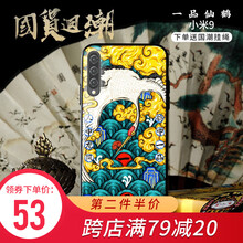 小米1中殼