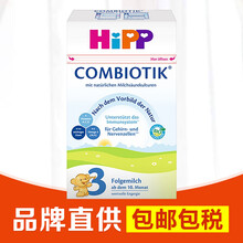 喜寶奶粉新包裝
