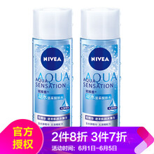 京潤(rùn)護(hù)膚品套裝