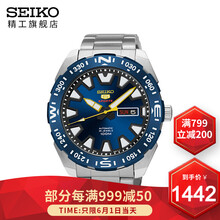 seiko電子手表