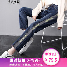 穿搭牛仔褲，微胖妹子的好幫手