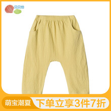 原創(chuàng),哈倫褲,原創(chuàng),哈倫褲,排名,女童,設(shè)計(jì),設(shè)計(jì),女童,排行榜,推薦