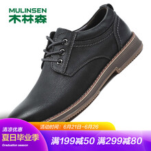 木林森（MULINSEN）男士黑色 40