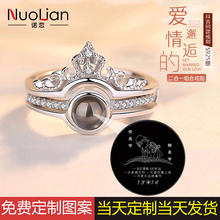 諾戀（nuolian）戒指925銀，純銀