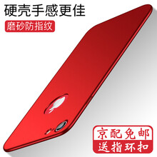 索云（Suoyun） iphone7 手機(jī)殼/保護(hù)套