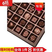 比利時(shí)風(fēng)味巧克力