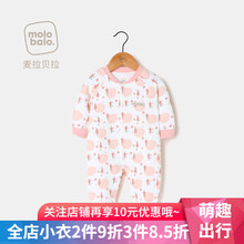 初生秋冬連體衣棉