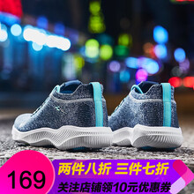 透氣氣墊跑鞋，讓你舒適又緩震