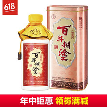 濃香型33度酒