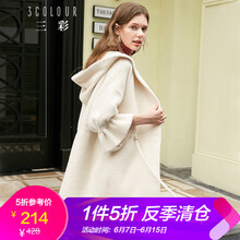 三彩 連帽 九分袖 女 短外套 紐扣