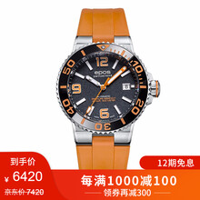 52m手表