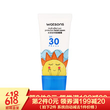 告別紫外線，讓你的肌膚更水嫩