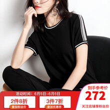 拼色條紋套裝