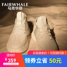 馬克華菲（FAIRWHALE）男士本白(799196019014) 41