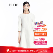 愛(ài)特愛(ài)（EITIE） 純色 拼接 連衣裙