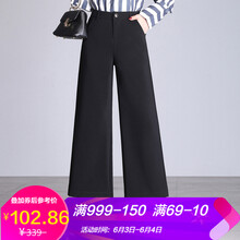 寬松高腰闊腿褲，穿出你的少女心