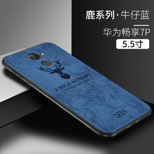 馳丹卡（CHIDANKA） 華為暢享7plus 手機殼/保護套