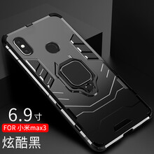 龍豈 小米max3 手機(jī)殼/保護(hù)套