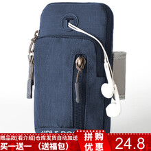 怎么樣,裝備,裝備