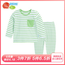 女童裝8個(gè)月