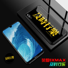 哲勒（ZHELE） 榮耀8xMax 手機殼/保護套