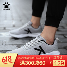 跑步鞋男淺灰色