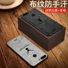 倍克貝克 榮耀V9 手機(jī)殼/保護(hù)套