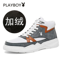 花花公子（PLAYBOY）男士8CX006500D白灰加絨 40