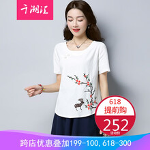 復古條紋裙，打造文藝少女風