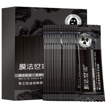 膜法世家面膜泥