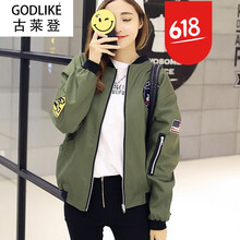古來登（GODLIKE） 立領(lǐng) 長袖 女 短外套 鏈條