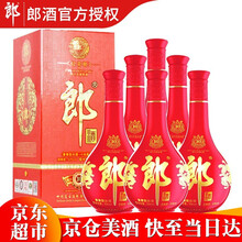 郎53度375mL-500mL，558ml/瓶 醬香型，醬香