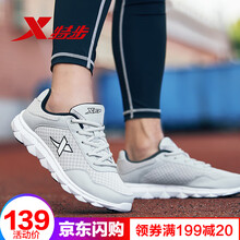 特步（XTEP）跑步鞋灰黑色 44，45以上，39，40，41，42，43