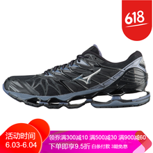 美津濃鞋標(biāo)