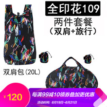 PLAY-KING雙肩包，旅行包/駝包，折疊包/皮膚包，手臂包