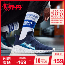 喬丹跑步鞋學(xué)院藍(lán)/極光紅 44，45以上，39，40.5，40，42.5，41，42，43，44.5