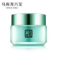 馬應(yīng)龍八寶乳液/面霜保濕