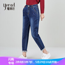 個(gè)性破洞牛仔褲，讓你的美腿