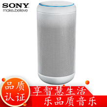 索尼（SONY）  音箱/音響 優(yōu)雅白